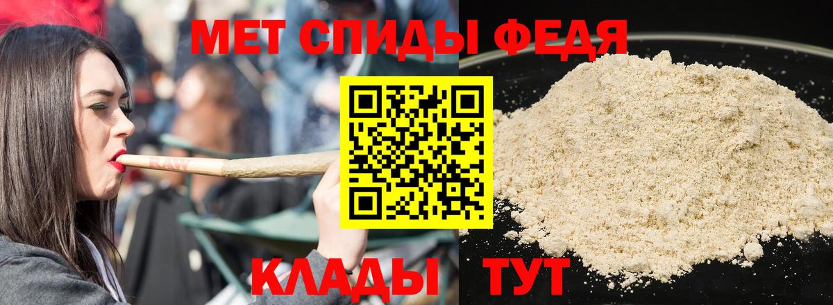 АМФ Premium Тамбов