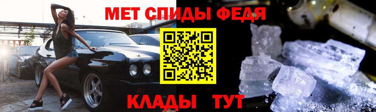 АМФЕТАМИН VHQ  Амфетамин  Тамбов  Вход с VPN 