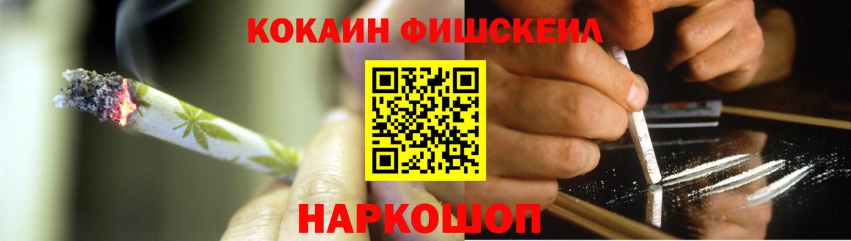 Тамбов  КОКАИН Колумбийский  купить  сайты  Вход с VPN  Cocaine VHQ 