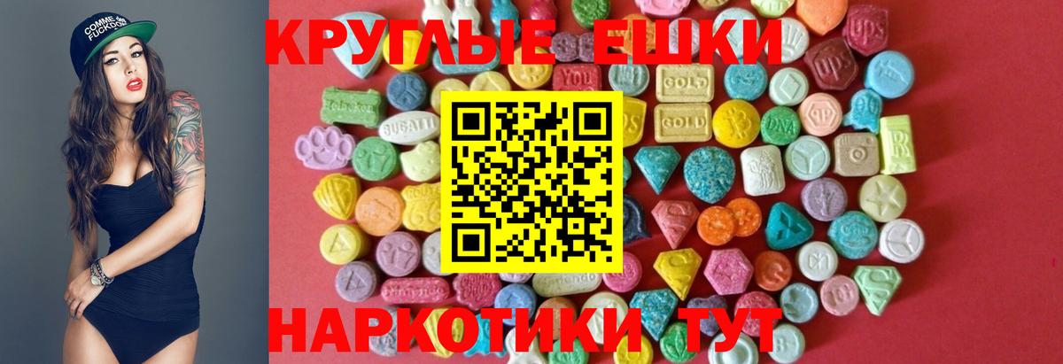 Ecstasy  Вход с VPN  Ecstasy 250 мг  Тамбов  ЭКСТАЗИ таблы 