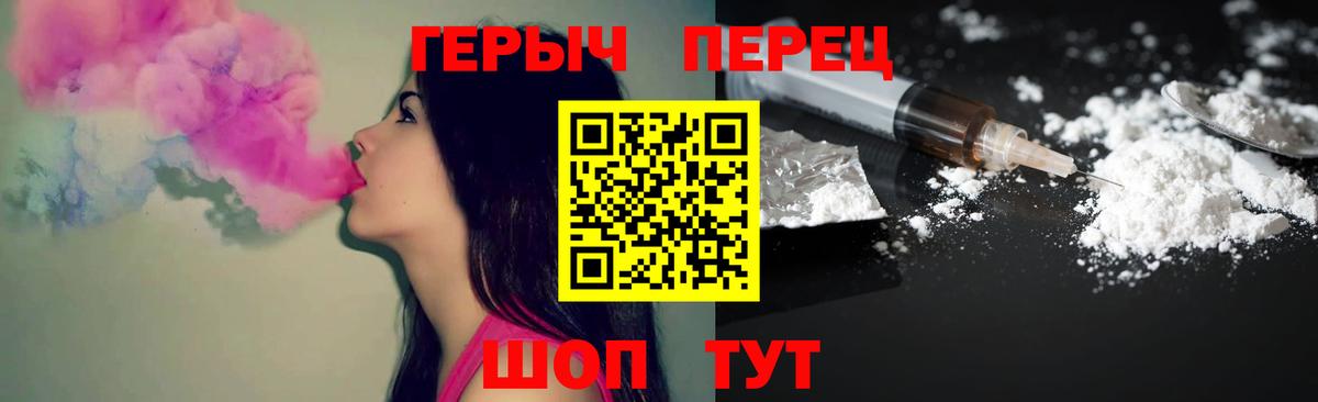 Тамбов  Героин VHQ  ГЕРОИН  Вход с VPN 