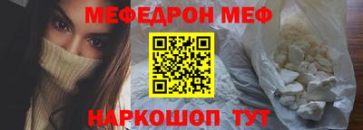 наркотики Пушкино