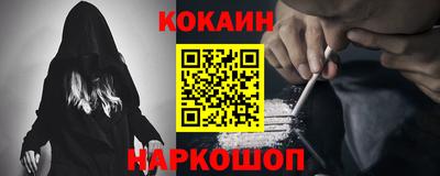 наркотики Пушкино