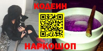 наркотики Пушкино