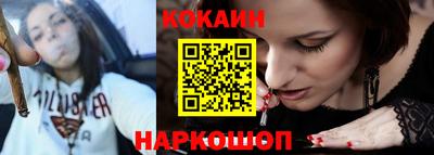 наркотики Пушкино