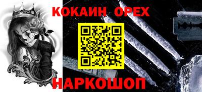 наркотики Пушкино