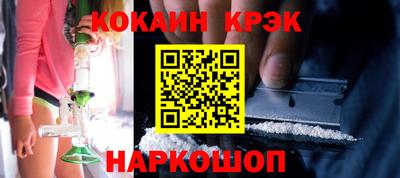 наркотики Пушкино