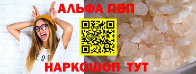 наркотики Пушкино