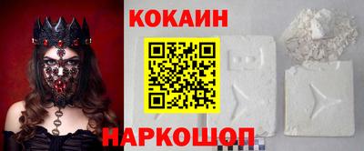 наркотики Пушкино