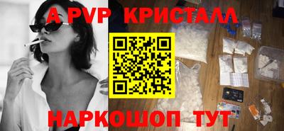 наркотики Пушкино