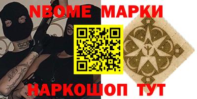 наркотики Пушкино