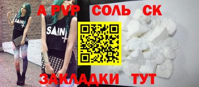наркотики Пушкино