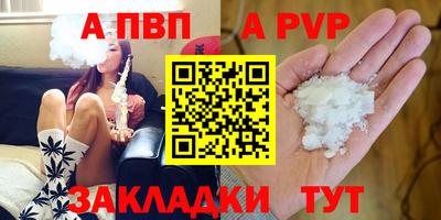 гашик Пугачёв