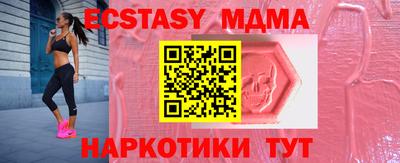 гашик Пугачёв