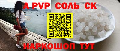 гашик Пугачёв