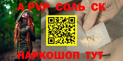 наркотики Пушкино