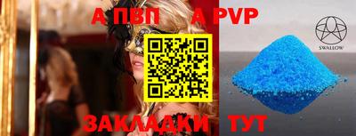 наркотики Пушкино