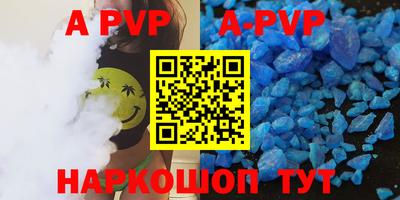 a pvp Пыть-Ях