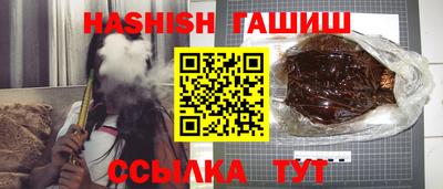 наркотики Пушкино