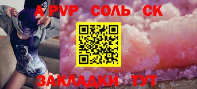 наркотики Пушкино