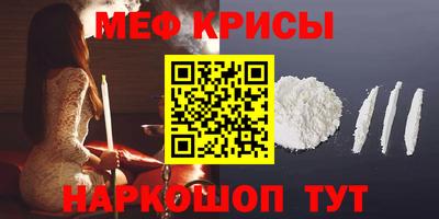 наркотики Пушкино