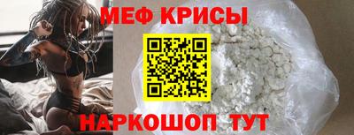 гашик Пугачёв