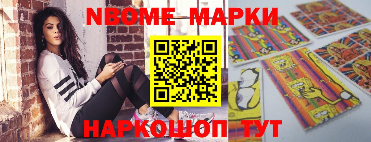 ГАШИШ  Тамбов  НБОМе  МЕФ кристаллы  МЕТ  Вход с VPN  Бошки Шишки  КОКАИН 
