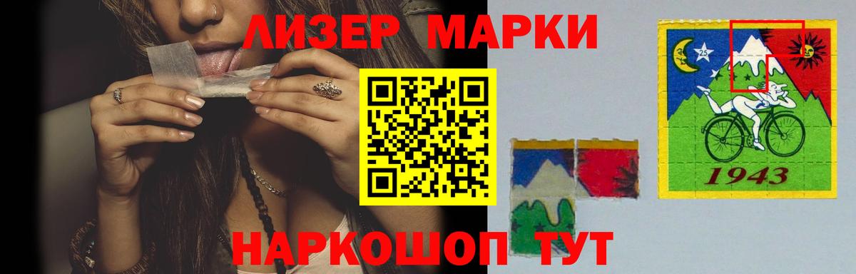 LSD-25 экстази  Вход с VPN  Тамбов  Лсд 25 экстази кислота  Лсд 25 экстази кислота 