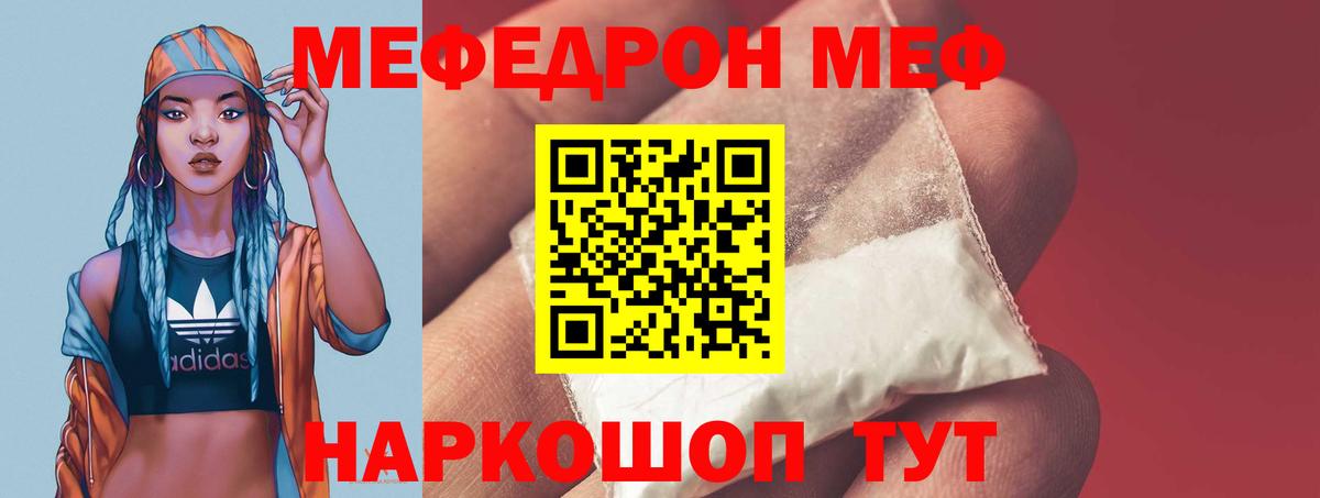 МДМА Тамбов