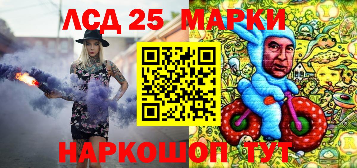Марки 25I-NBOMe 1500мкг  Вход с VPN  Марки NBOMe  Тамбов 