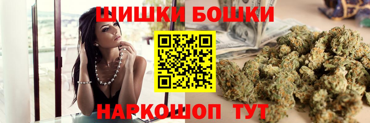 МАРИХУАНА OG Kush  Вход с VPN  Бошки Шишки семена  Бошки марихуана сатива  Тамбов 